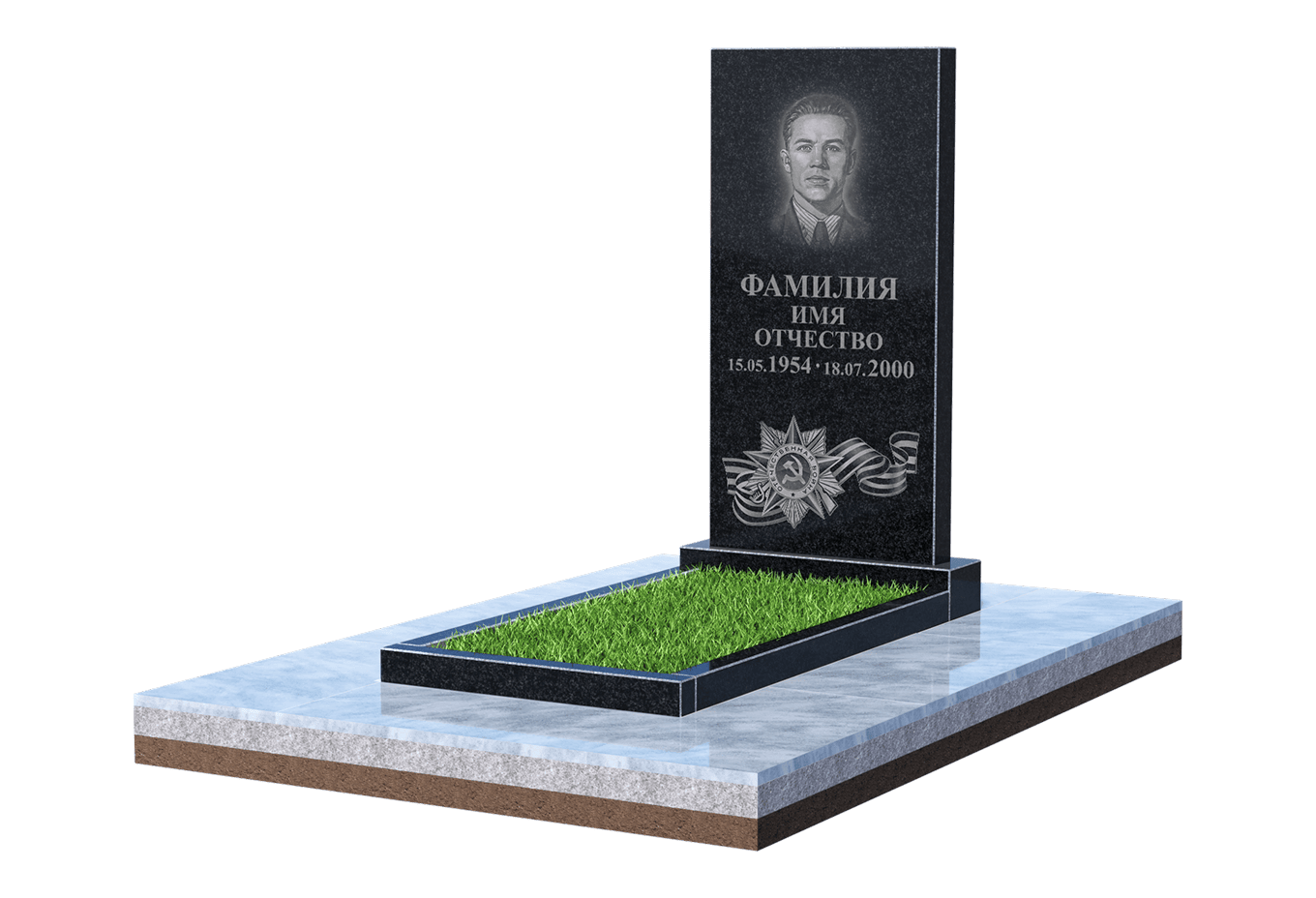 Памятник для&nbsp;ветерана в Нижнем Тагиле