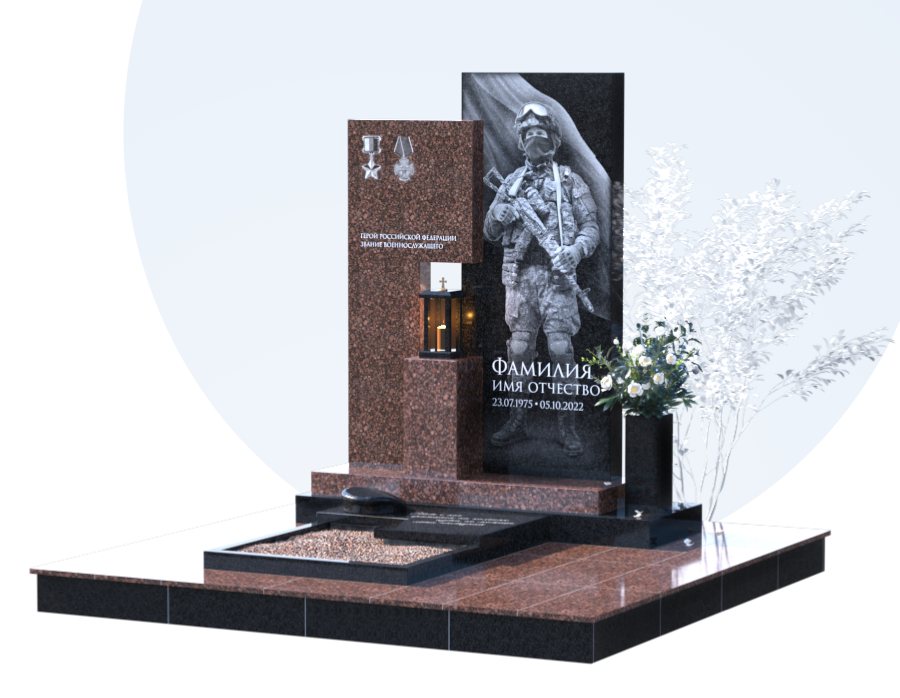 Памятники участникам СВО и боевых действий в Нижнем Тагиле