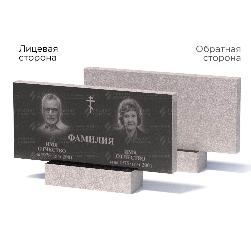 Памятники из гранита эконом в Нижнем Тагиле | Памятник из гранита Габбро ГРЭ–50х110/1