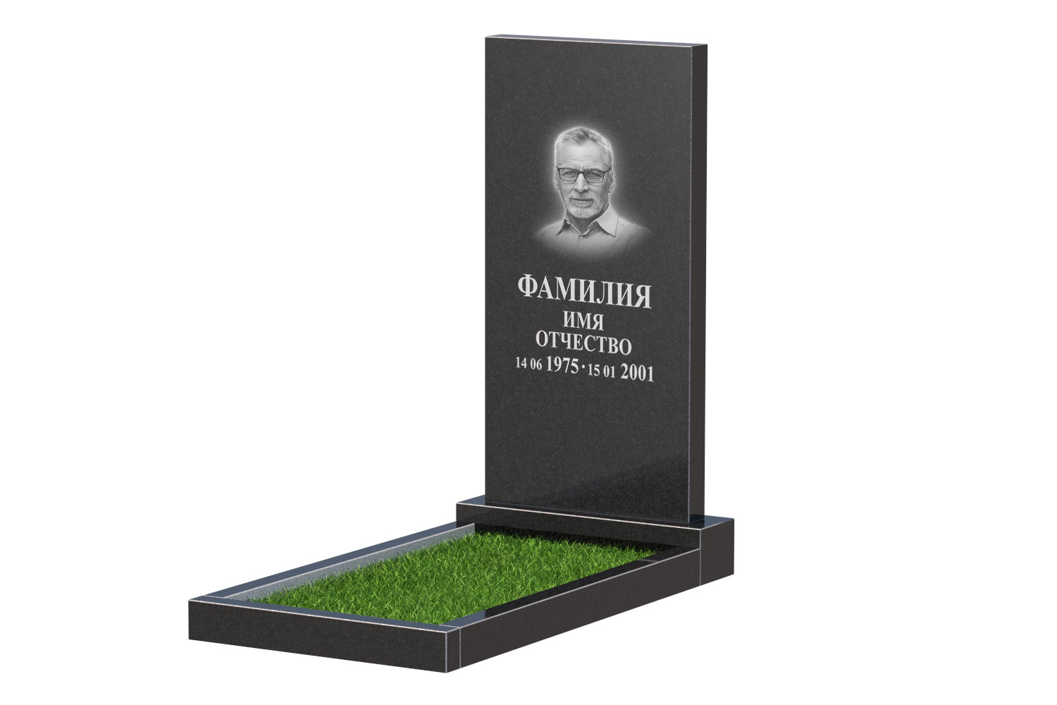 Готовое оформление в Нижнем Тагиле | Оформление памятника Стандарт №1