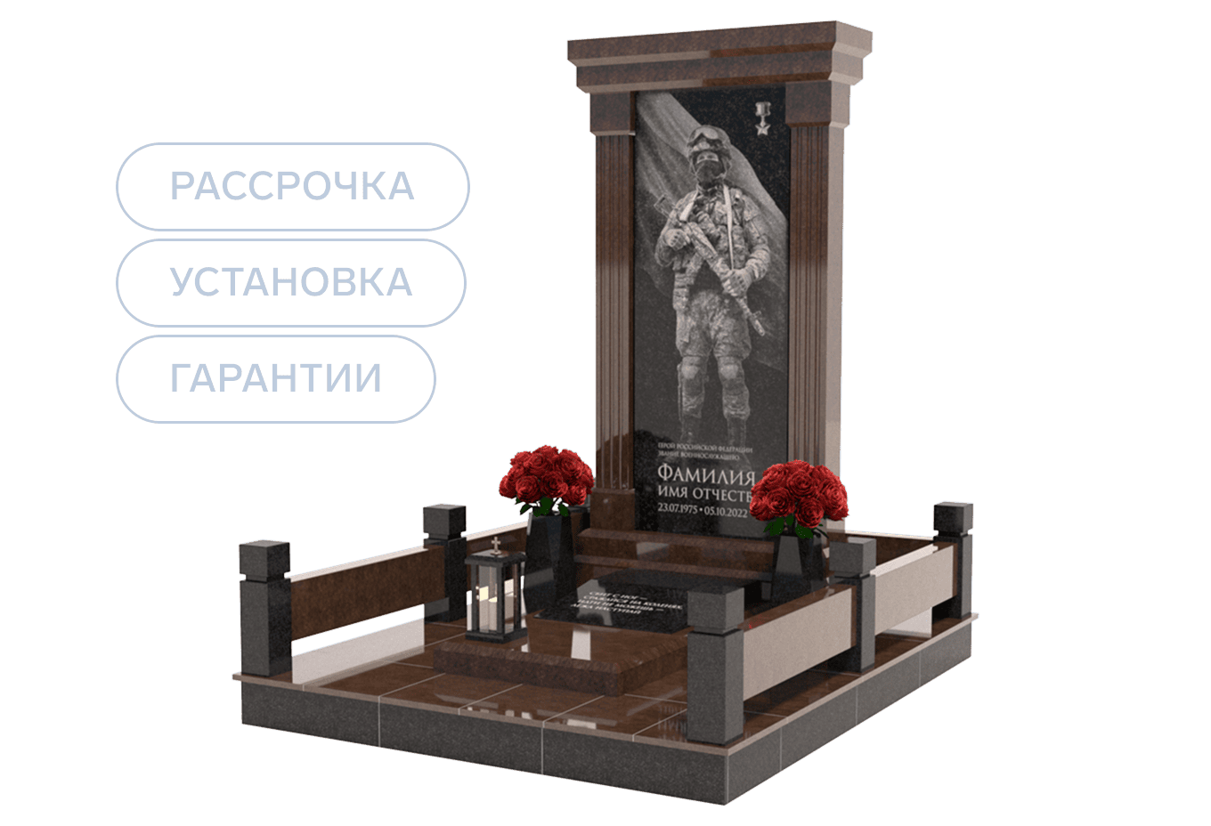 Памятники участникам СВО и боевых действий в Нижнем Тагиле